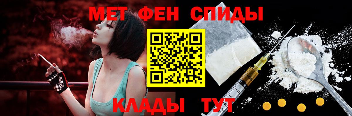 МАРИХУАНА  Вход с VPN  ГАШ  COCAIN  КОКАИН  Меф МЯУ МЯУ кристаллы  Alpha PVP СК   Продажа наркотиков  Знаменск  ГАШ 