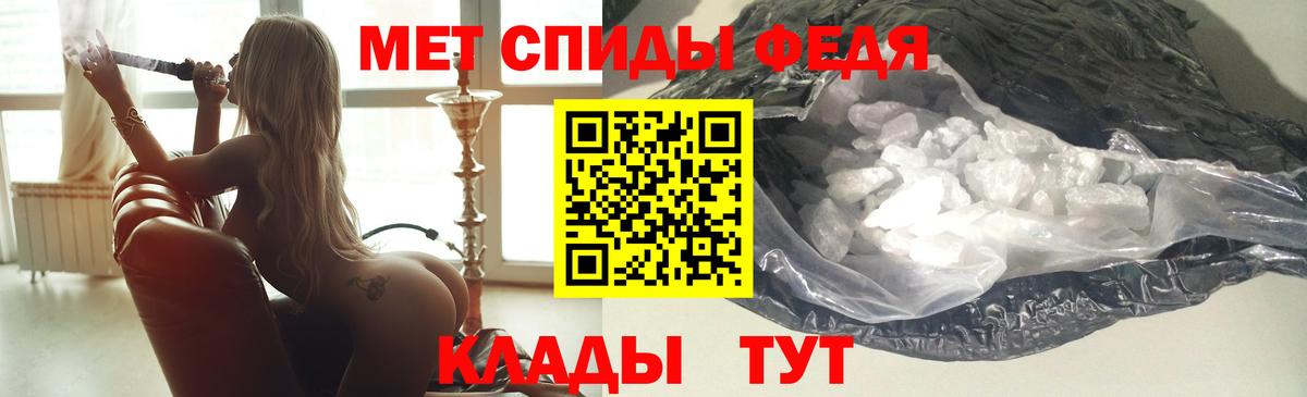 Знаменск  Amphetamine 98%  Амфетамин  Вход с VPN 