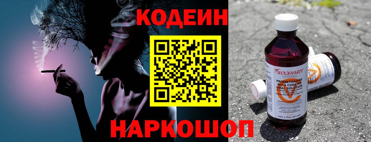 АМФЕТАМИН Знаменск