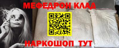 бутик Лесосибирск