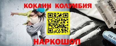 герыч Ливны