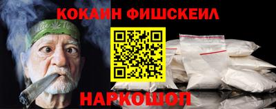 бутик Лесосибирск