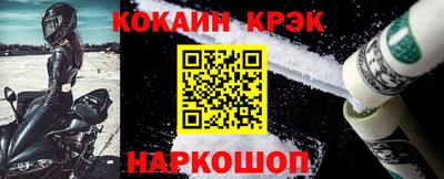 бутик Лесосибирск