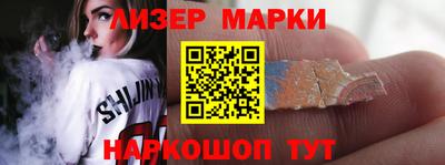 герыч Ливны
