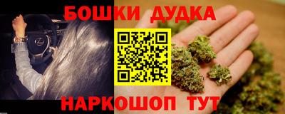 бутик Лесосибирск