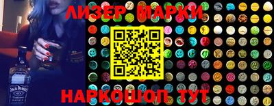 герыч Ливны