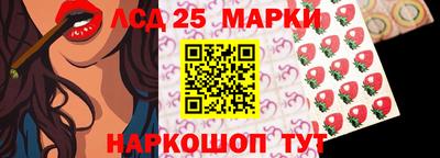 герыч Ливны