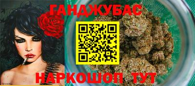 герыч Ливны