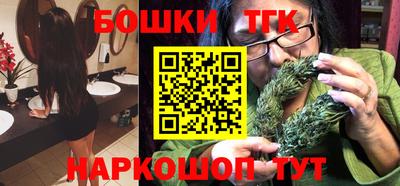 бутик Лесосибирск