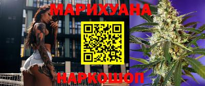 MESCALINE Мариинск