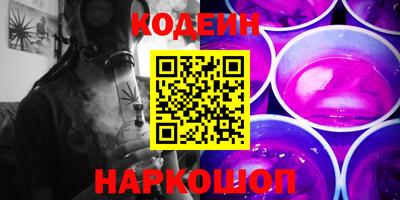 герыч Ливны