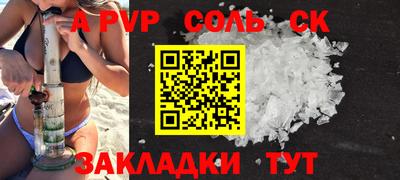 амфетамин Гулькевичи