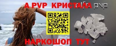 бутик Лесосибирск