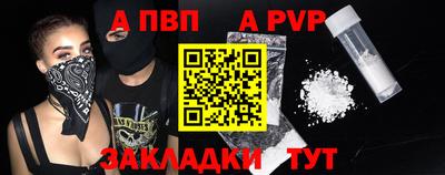 бутик Лесосибирск