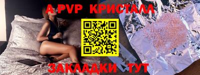 герыч Ливны