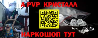 герыч Ливны