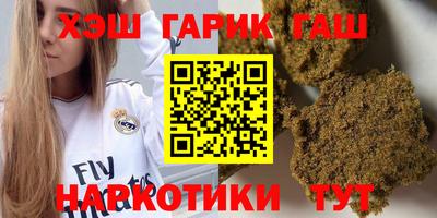герыч Ливны