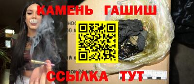 герыч Ливны