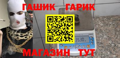 бутик Лесосибирск