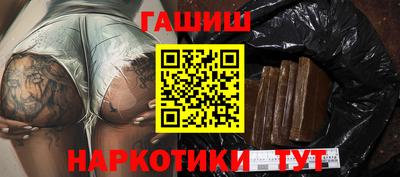 бутик Лесосибирск