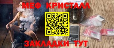 бутик Лесосибирск