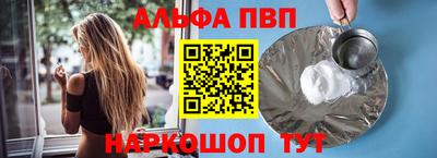 герыч Ливны
