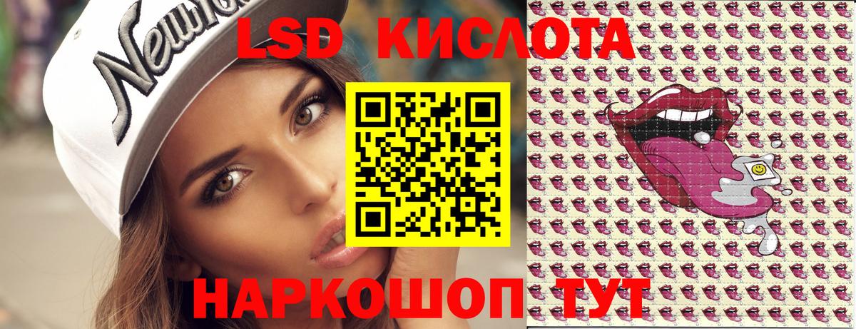 Марки NBOMe 1500мкг Знаменск