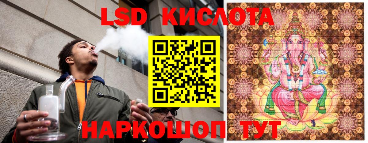 где купить наркоту  Марки 25I-NBOMe 1500мкг  Вход с VPN  Марки 25I-NBOMe  Марки 25I-NBOMe 1500мкг  Знаменск 